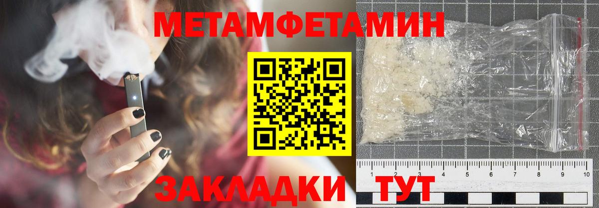 АМФ 97% Тамбов