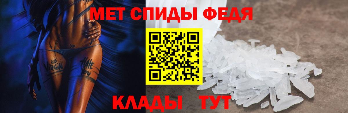 АМФЕТАМИН  Амфетамин Розовый  Вход с VPN  Тамбов  Амфетамин 