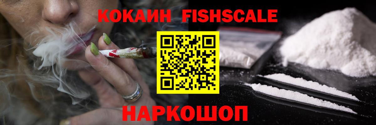 КОКАИН VHQ Тамбов