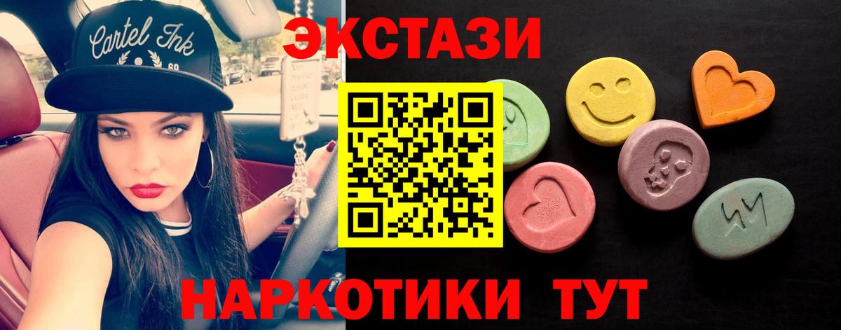 Ecstasy Philipp Plein Тамбов