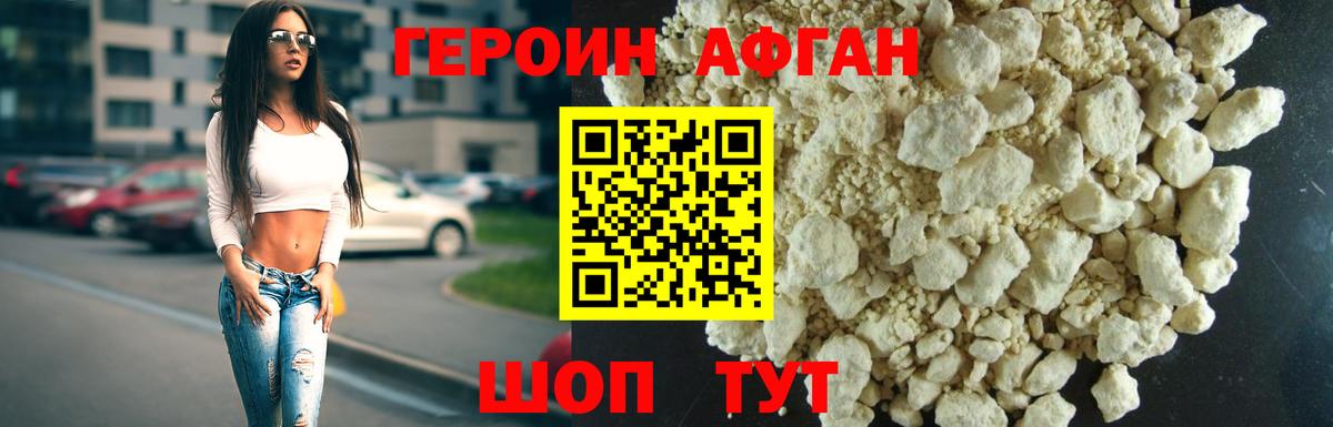 Героин гречка  Вход с VPN  Тамбов 