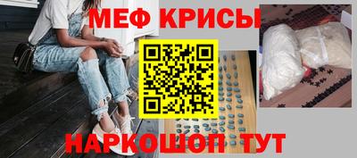 гидра Нарткала