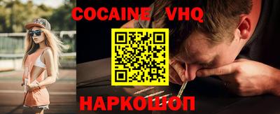 мяу мяу мука Наро-Фоминск