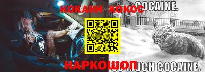 гидра Нарткала