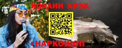 мяу мяу мука Наро-Фоминск
