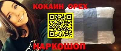 гидра Нарткала