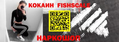 гидра Нарткала