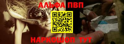 мяу мяу мука Наро-Фоминск