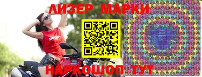 марки lsd Нальчик