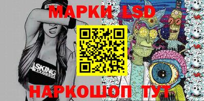 гидра Нарткала
