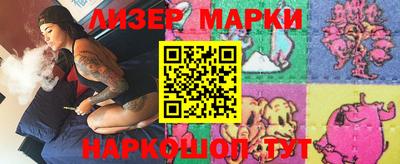 марки lsd Нальчик