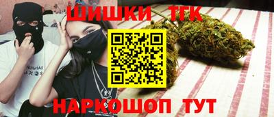 мяу мяу мука Наро-Фоминск