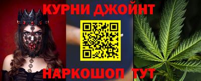 гидра Нарткала