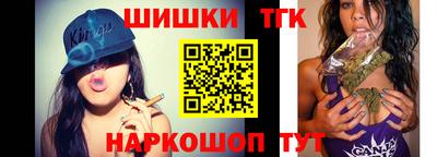 гидра Нарткала