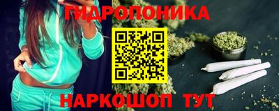 марки lsd Нальчик