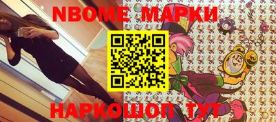 гидра Нарткала