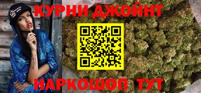 мяу мяу мука Наро-Фоминск