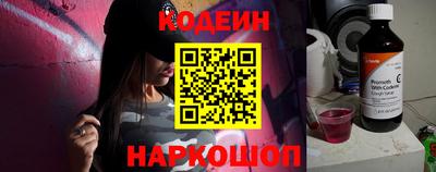 мяу мяу мука Наро-Фоминск
