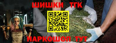 мяу мяу мука Наро-Фоминск