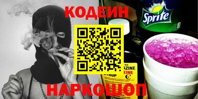 гидра Нарткала
