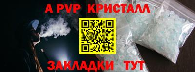 мяу мяу мука Наро-Фоминск