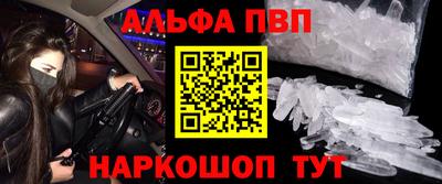 гидра Нарткала