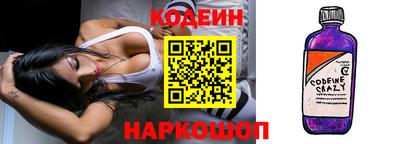 мяу мяу мука Наро-Фоминск