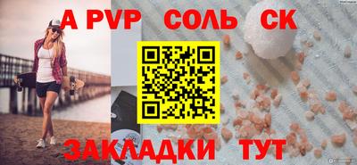 гидра Нарткала