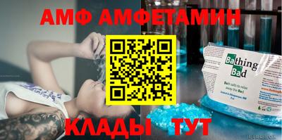 мяу мяу мука Наро-Фоминск