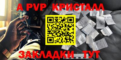 гидра Нарткала