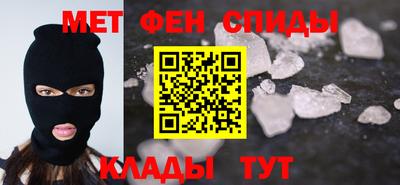 мяу мяу мука Наро-Фоминск