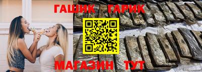мяу мяу мука Наро-Фоминск