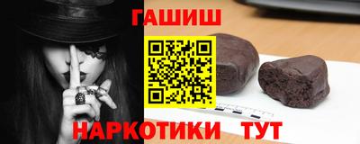 мяу мяу мука Наро-Фоминск