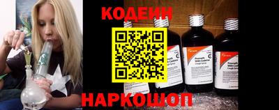 гидра Нарткала