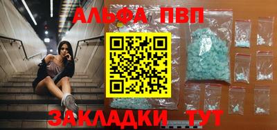 марки lsd Нальчик