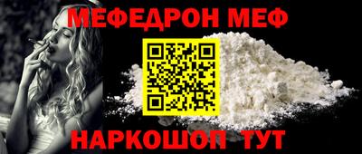 гидра Нарткала