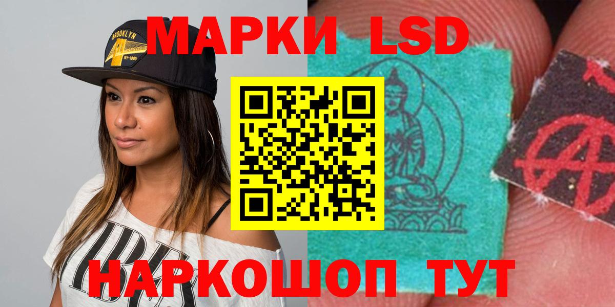 Лсд 25 экстази ecstasy  Вход с VPN  Тамбов  Лсд 25 экстази ecstasy 