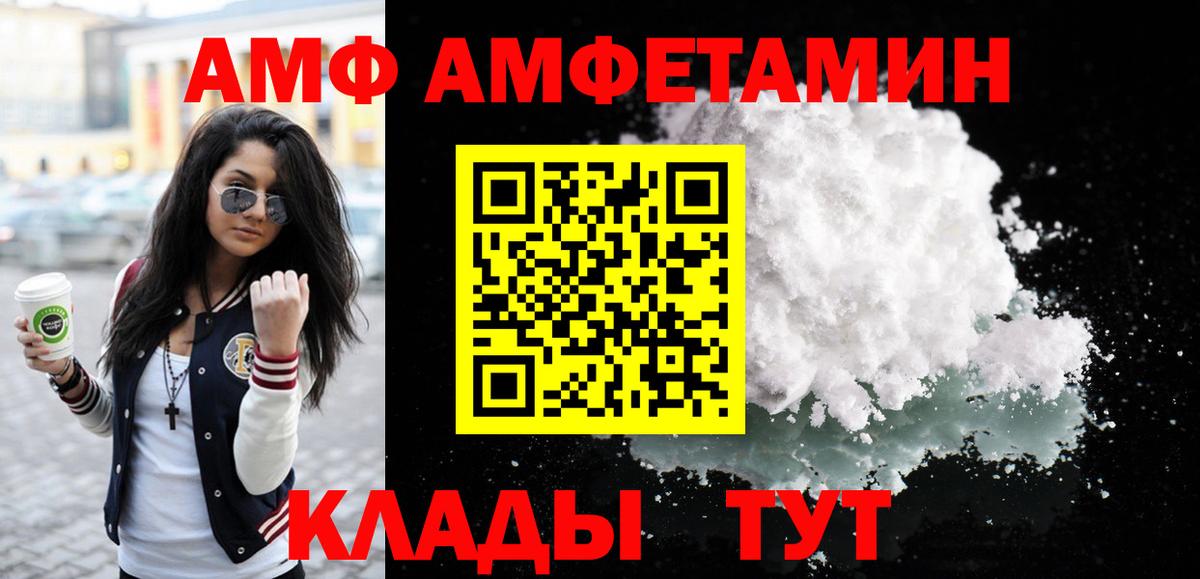 Гашиш  Cocaine  Амфетамин кристаллы  Тамбов  Меф   A-PVP СОЛЬ кристаллы  ГАШ  Вход с VPN  Канабис 