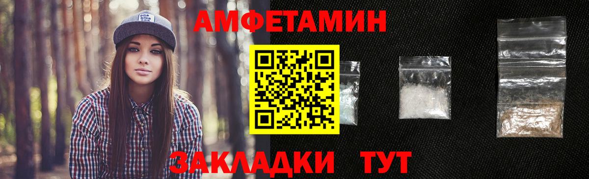 Первитин Декстрометамфетамин 99.9%  Первитин Декстрометамфетамин 99.9%  Тамбов  Вход с VPN 