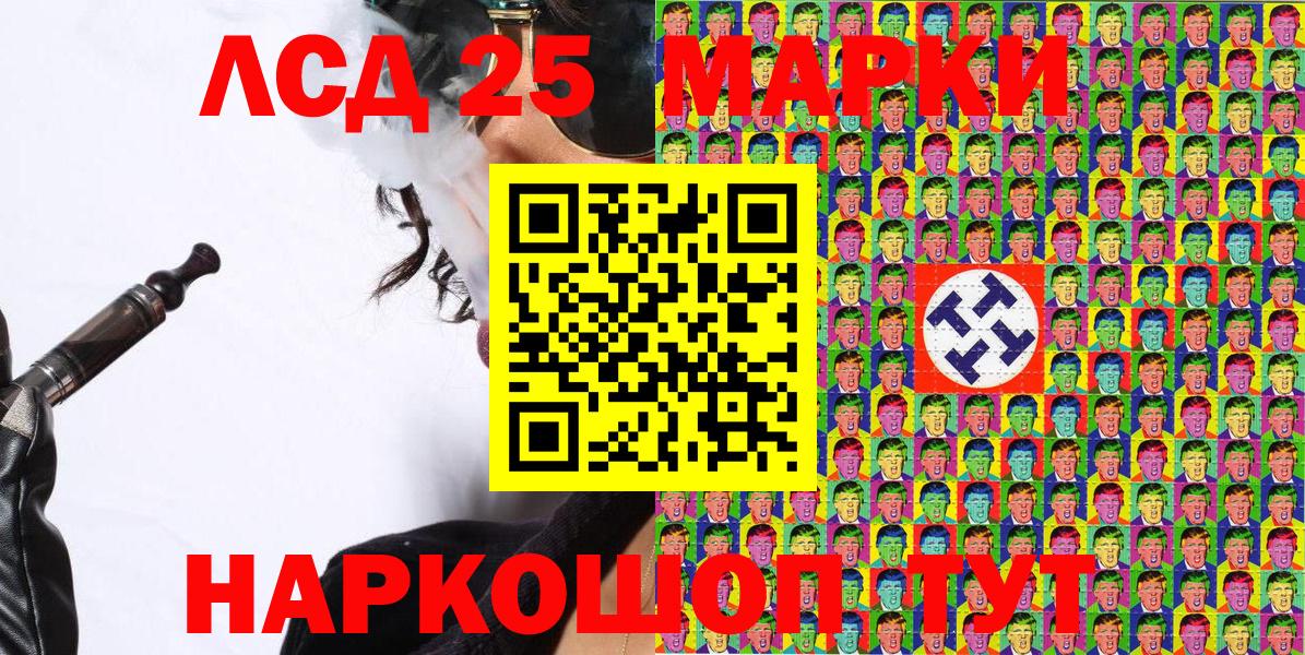 Марки NBOMe 1500мкг Тамбов