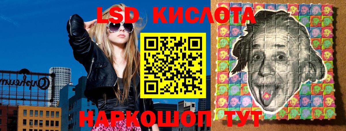 Марки 25I-NBOMe 1,5мг  Вход с VPN  Тамбов 