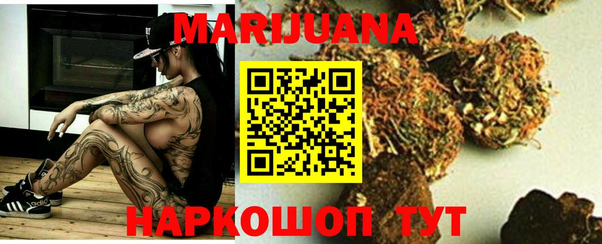 Шишки марихуана Bruce Banner  Канабис конопля  Тамбов  Канабис THC 21%  Вход с VPN 